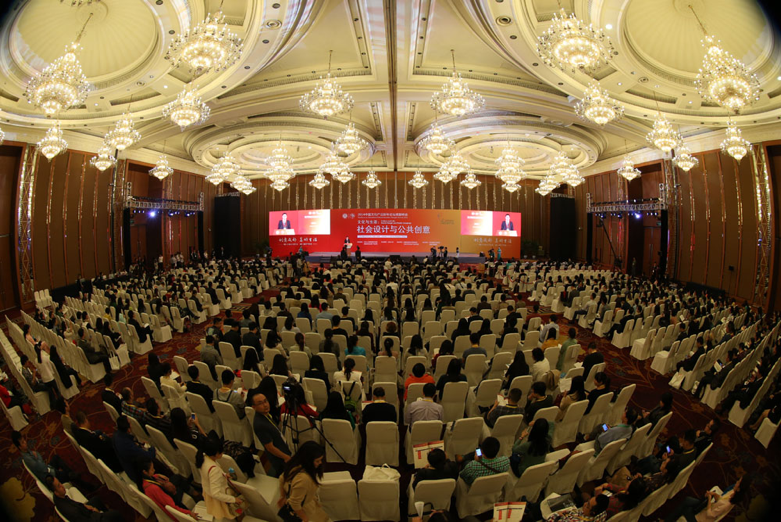 2014中国文化产业新年论坛成都峰会召开