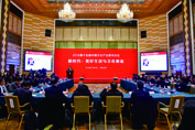 中国文化产业新年论坛
